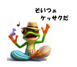651914661