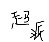 651916078