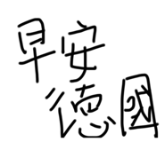 651916081