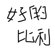 651916084