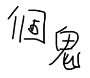 651916088