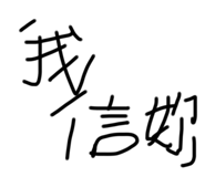 651916090