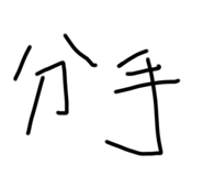 651916092