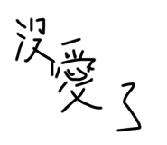 651916093