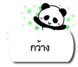6519314