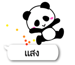 6519318