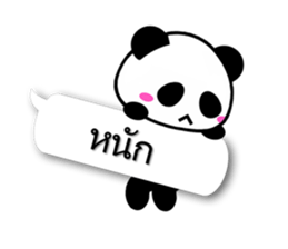 6519319