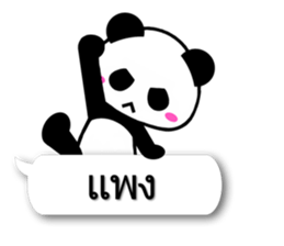 6519320