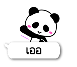 6519334