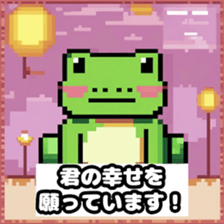 652034213