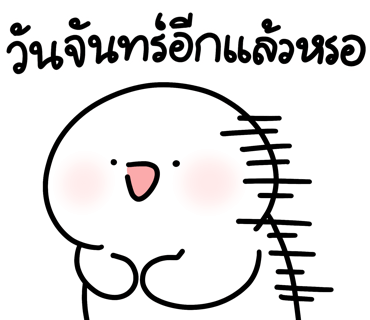 ลายที่ 10
