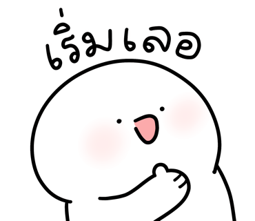 ลายที่ 33