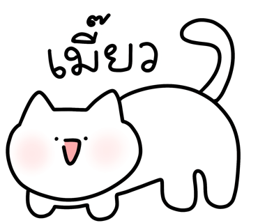 ลายที่ 36