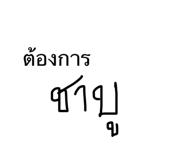 652074685