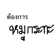 652074686