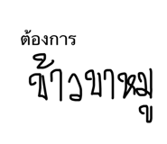 652074703