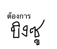 652074706