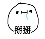 652078378