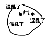652078381