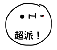 652078396