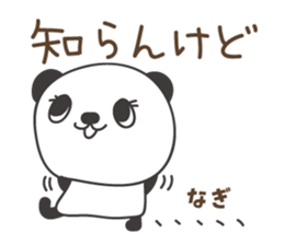 652350197