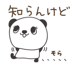 652350541