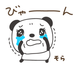 652350543