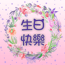 652354489