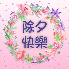 652354507