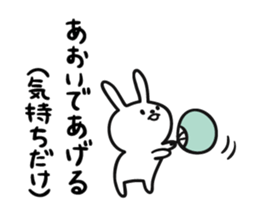 6525242