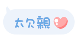 652524213