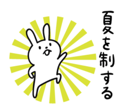 6525259