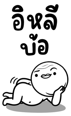 652532630