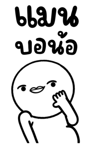 652532632
