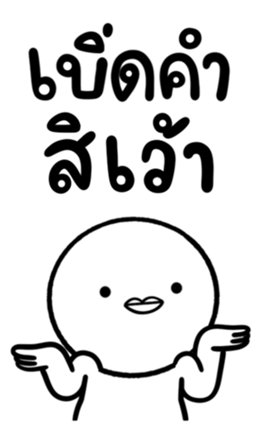 652532633