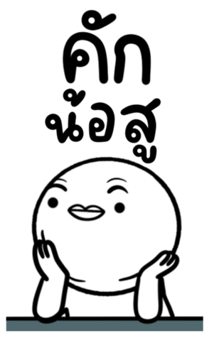 652532642