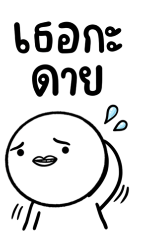 652532643