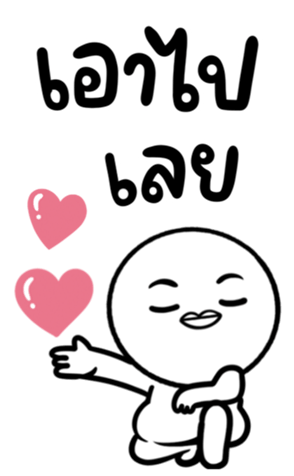 652532645