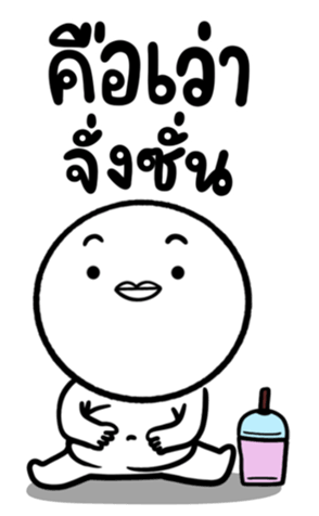 652532651