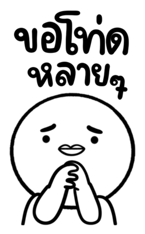 652532653
