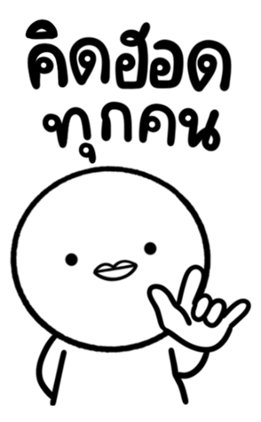 652532654