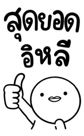 652532659