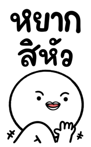 652532660
