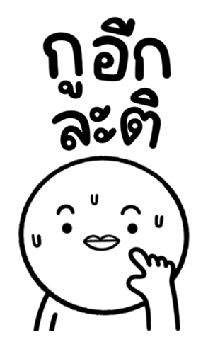 652532661