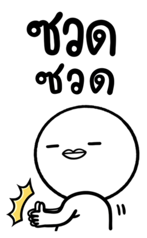 652532662