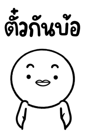 652532663