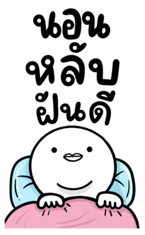 652532669