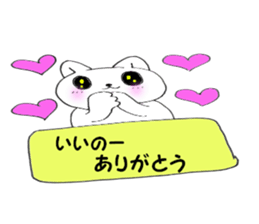 6525487