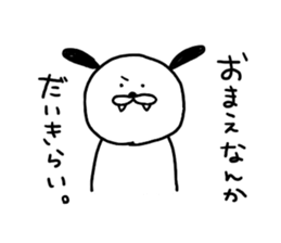 6525661
