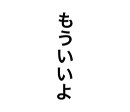 652633066